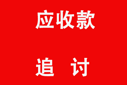 法院判决助力林小姐拿回90万房产纠纷赔偿